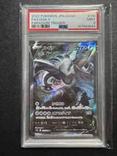 2026年最新】ポケモンカード ルギア psa10の人気アイテム - メルカリ