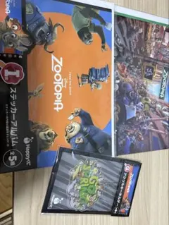 ズートピア ハッピーくじ I賞、Ｇ賞セット