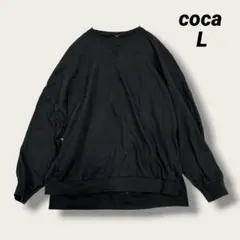 coca コカ オーバーサイズ ロンT 黒 ビッグシルエット ドロップショルダー