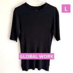 ★GLOBAL WORK★ブラック リブ編み 半袖ニット★Lサイズ★