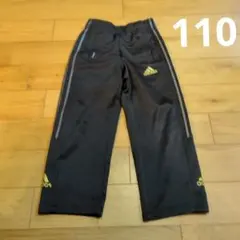 adidas ジャージ110