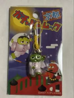 2026年最新】でっかいガチャピンの人気アイテム - メルカリ