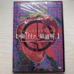 デュエルマスターズ 龍解パック 9パックセット プロモパック 未開封 ② デュエマ・未開封商品の販売ページ！: カードを買う/ カード