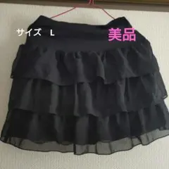 フレアスカート　ミニ　黒　サイズ　L　美品