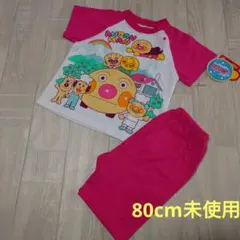 80cm☆【未使用】アンパンマン女の子用ピンクの半袖パジャマ☆