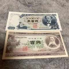 K128 岩倉新500円札板垣100円札 未使用ピン札 2枚組 古銭 古紙幣
