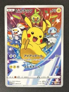 r*e様 ポケモンカード ピカチュウ セブンイレブン プロモ センタリング