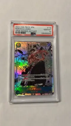 ロロノア・ゾロ SEC スーパーパラレル(コミパラ) OP06-118