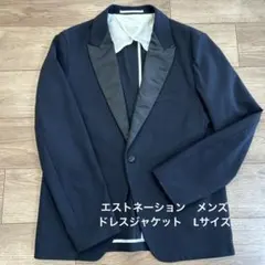 エストネーション テーラードジャケット