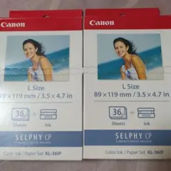 Canon SELPHY CP 写真用紙セット KL-36IP　2個セット