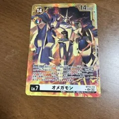 オメガモン パラレル 金枠 デジモンカード - メルカリ