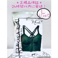 2025年最新】ロザブルーナイトブラの人気アイテム - メルカリ