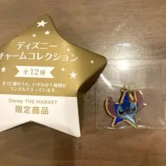 Disney THE MARKET 限定 チャームコレクション スティッチ
