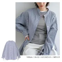 【ゆったり着用】ストライプ長袖シャツ　袖リボン・バンドカラーシャツブラウスのサムネイル