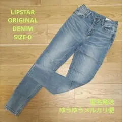 LIPSTAR ORIGINAL DENIM SIZE-0 スキニーデニムのサムネイル