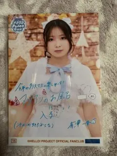 Item thumbnail for item 9aee9a4d-ce8c-412a-afaf-3d10ad3632b2