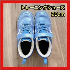 ミズノ トレーニングシューズ MONARCIDA NEO 20cm ブルーのサムネイル
