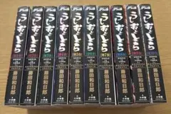 2026年最新】うしおととら 全巻の人気アイテム - メルカリ