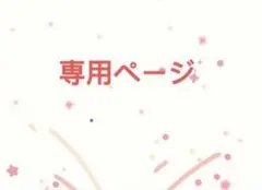 新作　コヒナ　COHINA ジョーゼットシャツジャケット ライトベージュ