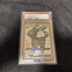 ポケカ ブラッキーGX SSR PSA10 色違い ウルトラシャイニー - メルカリ