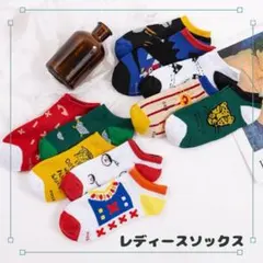 レディースソックス10足セット　カラフル　スポーツくるぶしショートスニーカー