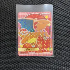 丸美屋 ポケモン シール リザードン 12のサムネイル