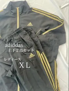 【adidas】ジャージ上下セット