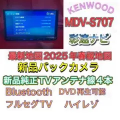 ハンズフリー通話♪最新地図2024年春★MDV-D504BT カーナビ本体セット 最新地図2024年春 ハンズフリー通話 MDV-L504 カーナビ 本体