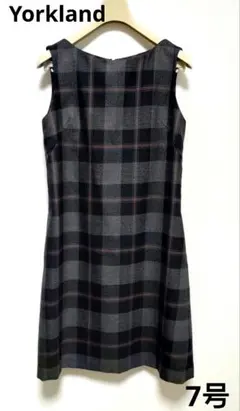 Yorkland　ヨークランド　チェック柄ワンピース　ウール　７号