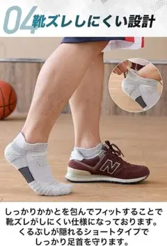 ソックス 靴下 ショート メンズ スポーツ 24.5cm～27.5cm3足セット