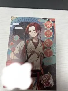 いれいす 2026 お正月特典 りうら