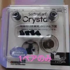 AZLA イヤーピース SednaEarfit Crystal2 MLサイズ