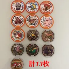 妖怪ウォッチ おみくじメダル、歌メダル(はぐれあり)