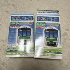 東京メトロ 東西線 15000系 2箱 開封 Bトレインショーティー - メルカリ