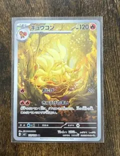 Item thumbnail for item fc941368-c277-47e7-95df-8e88f9a364d5