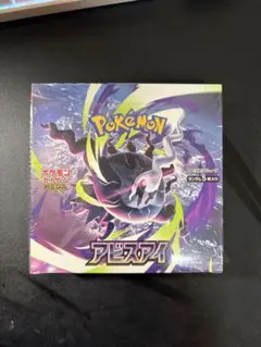2026年最新】ポケモンカードゲーム アビスアイ BOXの人気アイテム