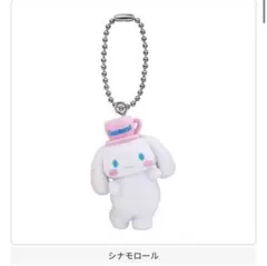 サンリオキャラクターズ ミニチュアチャーム～ライブキャラクター～　シナモン