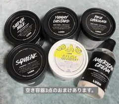 LUSH バスセットのサムネイル