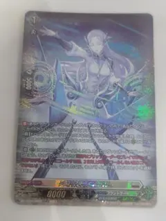 グローリー・メーカー SR入り2枚 - メルカリ