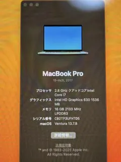 2026年最新】macbook pro ジャンク 2017の人気アイテム - メルカリ