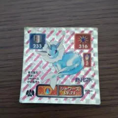 ポケモンシール　シャワーズ　アマダ製