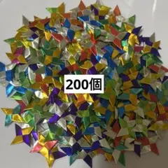 折り紙　手裏剣　ミニ手裏剣　ホイル折り紙　200個　㉒のサムネイル