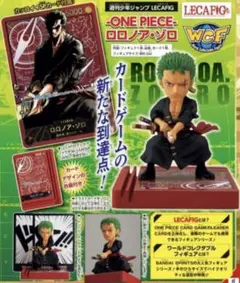2026年最新】ジャンプ 応募者全員サービス ワンピース ロロノア・ゾロ