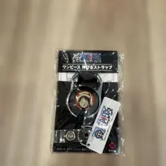 ワンピース　伸びるストラップ