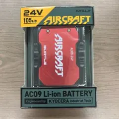 AC09-24V 充電器 Burtie Kyocera - メルカリ