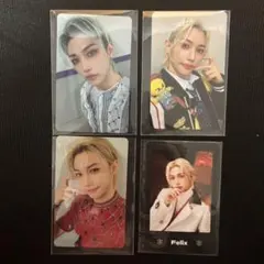 straykids フィリックス トレカ 特典 4枚 セット