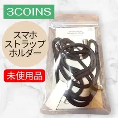 3COINS スマホショルダーストラップ ブラック