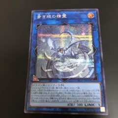 2026年最新】青き眼の賢士 シークレットの人気アイテム - メルカリ