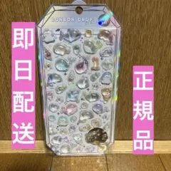 （国内正規品）ボンボンドロップシール　オリジナル　らめーるボンボン　シ