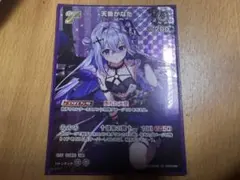ホロカ 天音かなた 1st SR プロモ 1枚 - メルカリ